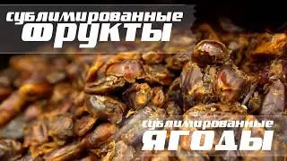 Сублимация | История развития