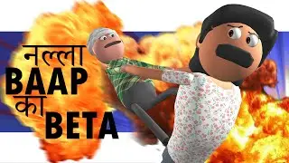 Nalla Baap Ka Beta | Goofy Works Cartoon