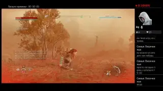Horizon zero машины заполонили землю
