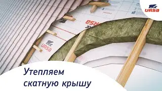 Технология монтажа: утепление скатных крыш
