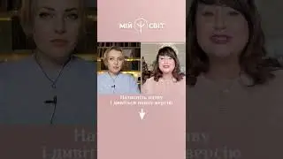 АЙА та неймовірні новини з тонкого плану