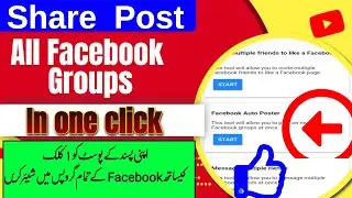 Share Post with 1 Click in All Facebook Groups|| post group sharing in 1 Click||