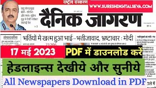 17 May 2023 | Dainik Jagran Epaper | Newspaper | PDF | Modi | IPL2023 | EWS | Rajad | 