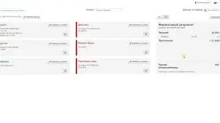 Seeneco. Client Analytics. Прогнозирование доходности по клиенту