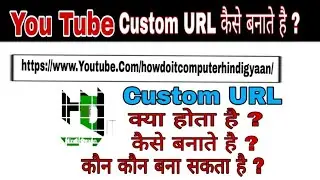 What is Custom URL and How can create custom URL & what a eligibility custom url