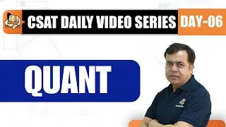Must Know Trick to Solve Permutation and Combination (Part - 2) | Crack QUANT for UPSC PRELIMS 2024