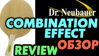 review Dr Neubauer COMBINATION EFFECT - combi OFF/ALL blade with faster speed FH & slower BH