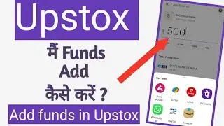 How to add funds in upstox new app | How To Add Money in new Upstox app | Upstox App me Money Add