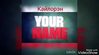Эпическая песня про всех Ассасинов