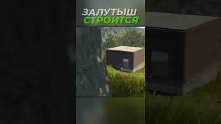 КАБАНЧИК RUST😰 