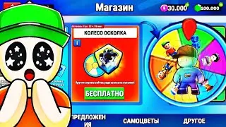 😱ОНОВЛЕННЯ!? ВІДКРИТТЯ НОВИХ РУЛЕТОК  В Stumble Guys | ВИБИВ МІФІКА ТА ЛЕГУ В Stumble Guys⁉️