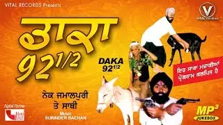 Curfew Comedy Daaka 92 1/2 || Nek Jamaalpuri Te Sathi || Vital Records || Hit Comedy Clips  2020