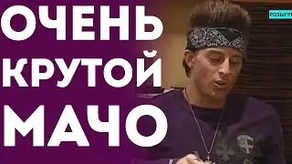 Очень Крутой Парень Мачо На Свидании С Девушкой (Пранк Розыгрыш Прикол 2015)