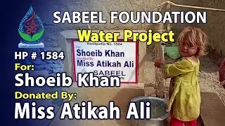 1584 HP Donated By Miss Atikah Ali For Shoeib Khan