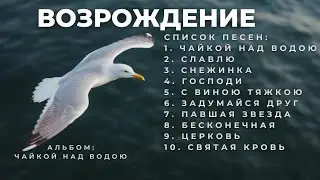 Христианская Группа 