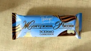 Iceberry Magazin 10 DV PAL 4x3 08042015