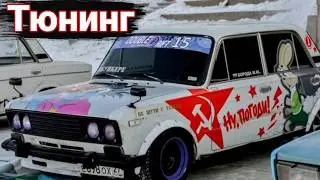 Интересный, необычный и колхозный тюнинг автомобилей. №40
