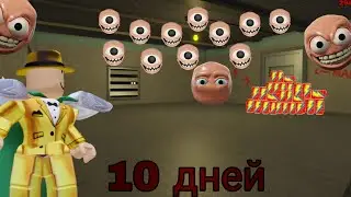 💀 Выживание 10 дней в подвале!  ГЕФ || Roblox gef