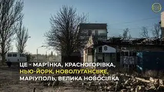 Хроніки війни. Донеччина. День 31
