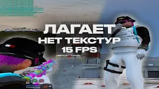 ЧУТЬ-ЧУТЬ ЛАГАЕТ... 🤔😰 gta5rp burton | redux