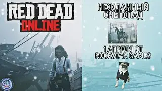 RED DEAD ONLINE - FUN BY ROCKSTAR GAMES AND SNOW