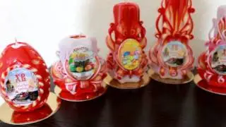 Резные пасхальные свечи и свечи в виде яйца.