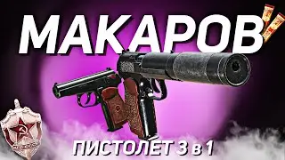 ПОЛНЫЙ РАЗБОР НОВОГО 