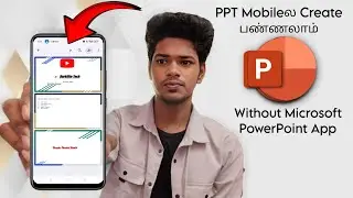 How To Create PPT Presentation in Mobile In Tamil