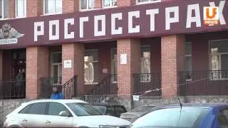 Антимонопольная служба