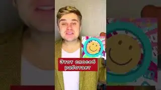 Как успокоить родителей, когда они ну тебя кричат! 