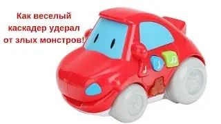 Красная Машина Мультик| МУЛЬТИК СЕРИЯ № 2