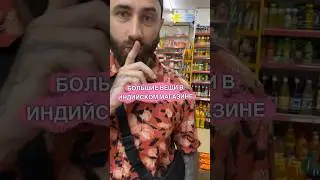 Макро упаковка #shorts