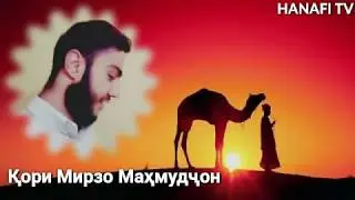 КИССАИ АЗ ПАЁМБАР САВ КАСОС ГИРИФТ САХОБА480P