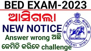 bed exam answer key 2023|bed exam cutoff marks 2023|odisha bed exam cutoff marks 2023|bed exam