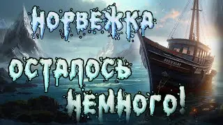 Бот в русской рыбалке 4 - Осталось совсем немного! Нужно серебро и % МЛО