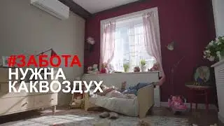 Mitsubishi Electric кондиционеры LN premium
