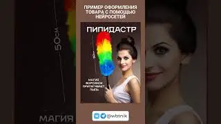 #инфографика