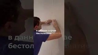 КАК КЛЕИТЬ ОБОИ без пузырей, стыков и швов