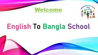 Human Body all parts names English to Bangla / English to Bangla School