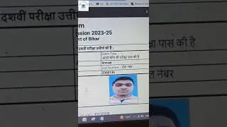 OFSS Date of Birth Problem Solve | DOB Problem Solve | Janam Tithi Thik Kaise Kare 