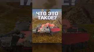 😱 ЧТО ЭТО? НОВАЯ ВЕТКА ИТАЛИИ в Tanks Blitz (танки блиц) #blitz #tanksblitz #миртанков #танки