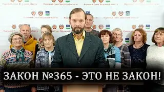 Закон о внесении изменений в УК РФ, это не закон - это оферта!