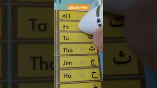 Digital Al Quran Pen #shorts #keeplearning