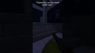 ХОЧЕШЬ ВЫЖИТЬ? МОЛЧИ, СМОТРИ И СЛУШАЙ! #minecraft #survival #minecake #minecraftdayz #dayz