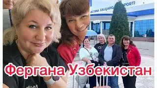 Летим в Узбекистан Узбекскими Авиалиниями. Фергана