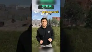 КТО КОГО?😂 