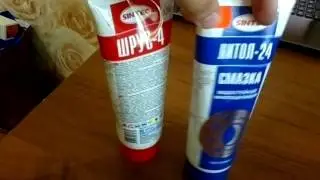 Смазка Шрус-4, лучшая смазка для трипоидного шруса внутреннего и внешнего. Автомобильная смазка.