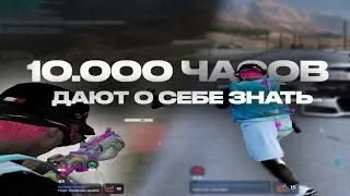 10.000 ЧАСОВ НА GTA5RP ДАЮТ О СЕБЕ ЗНАТЬ 😏 gta5rp burton | redux