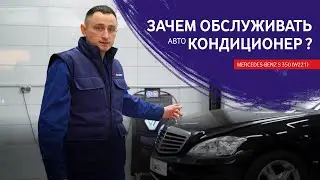 Зачем регулярно обслуживать кондиционер? Ответы от эксперта Genstar