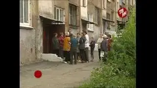 Блохи, ржавые трубы и ОДН.